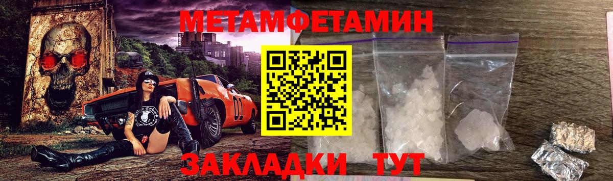 Амфетамин Premium  Вход с VPN  АМФЕТАМИН  Янаул 