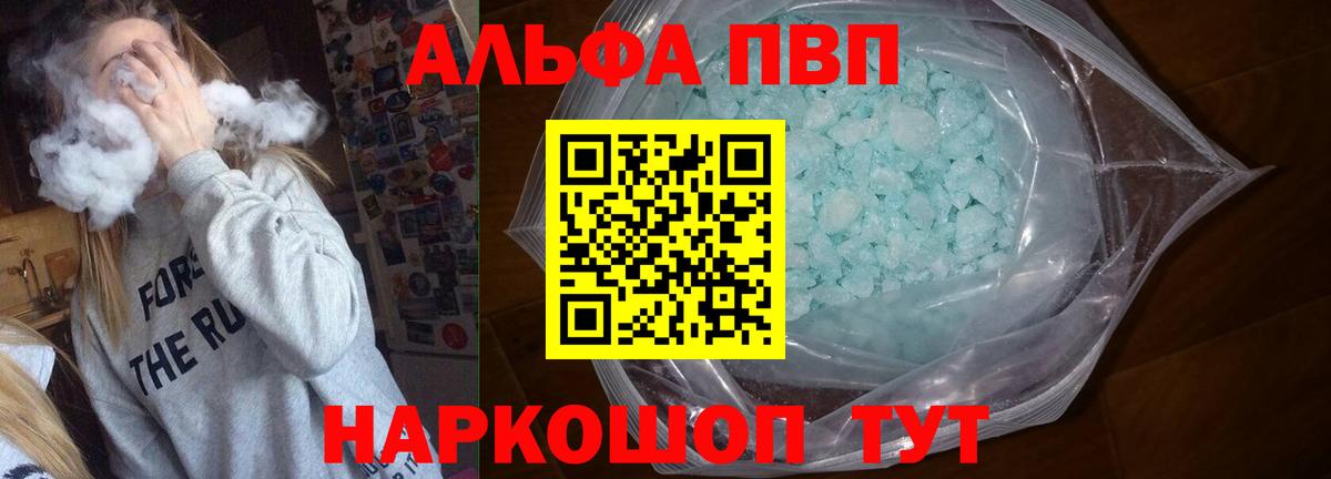 A-PVP СК  Вход с VPN  Янаул 
