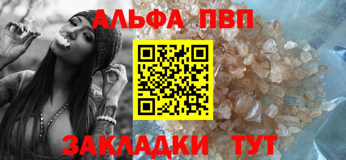 Alfa_PVP СК КРИС Янаул