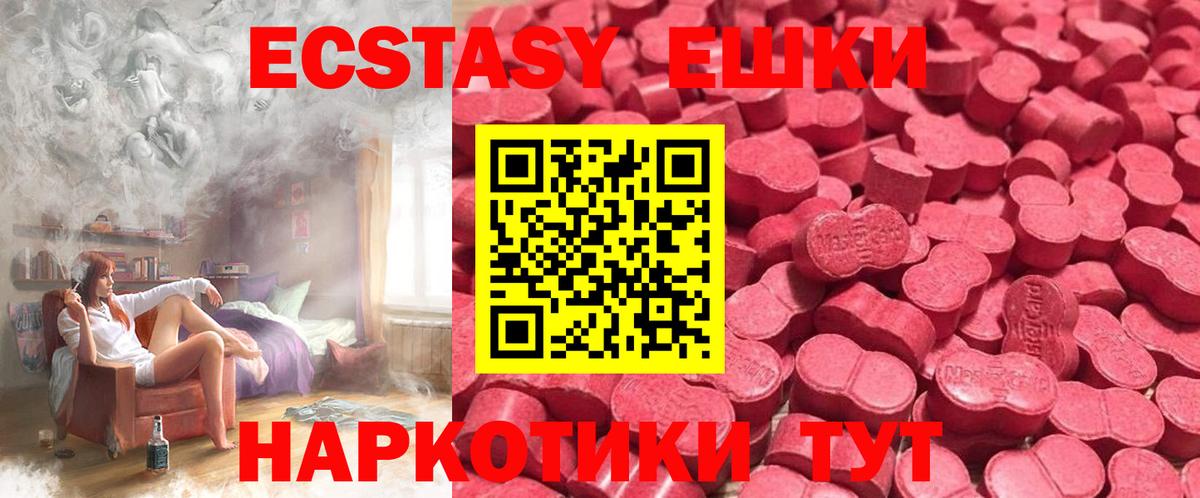 Экстази бентли Янаул