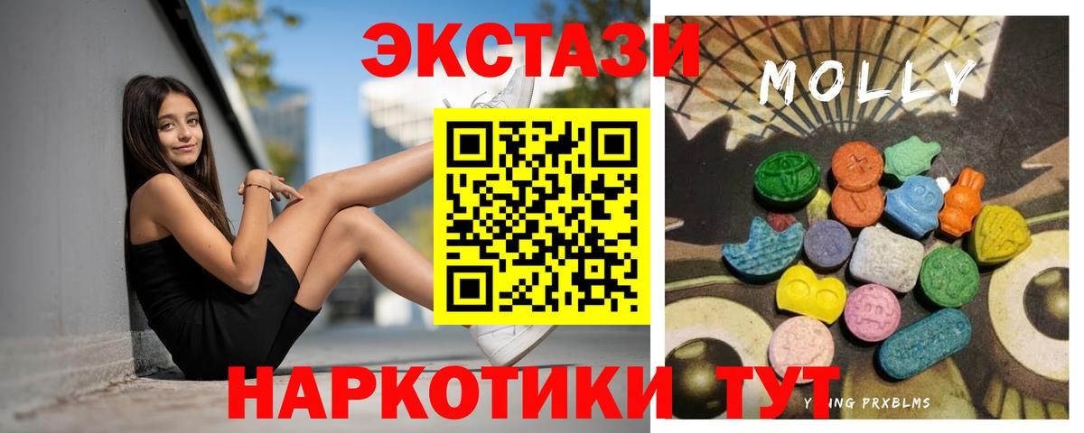 ГАШИШ  Марихуана  Янаул  COCAIN  Гашиш  МЕФ кристаллы  Вход с VPN 