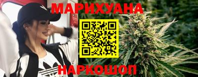 трава Малоярославец