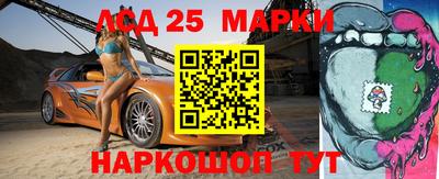 трава Малоярославец