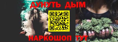 соль курить ск Малгобек