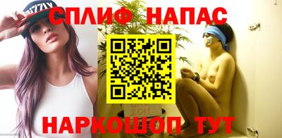 соль курить ск Малгобек