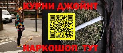 соль курить ск Малгобек