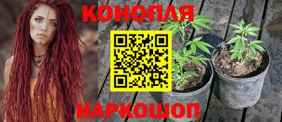 трава Малоярославец