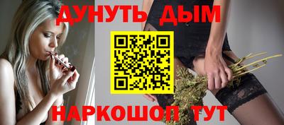 соль курить ск Малгобек