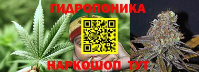 соль курить ск Малгобек