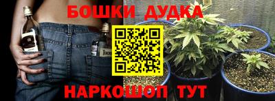 соль курить ск Малгобек