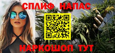 соль курить ск Малгобек