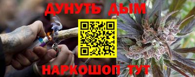 трава Малоярославец