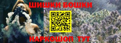 трава Малоярославец