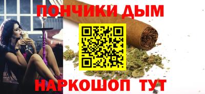 соль курить ск Малгобек