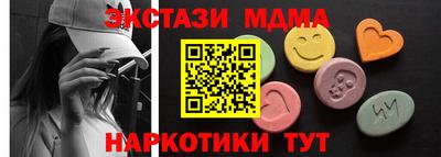 соль курить ск Малгобек
