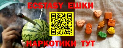 соль курить ск Малгобек