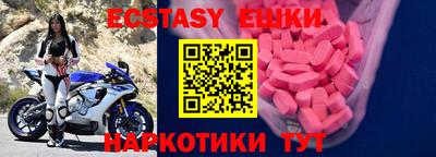 ALPHA-PVP Мариинск
