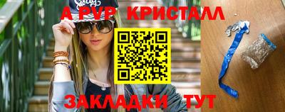 соль курить ск Малгобек