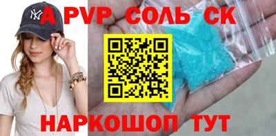 трава Малоярославец