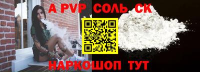 трава Малоярославец