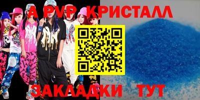 соль курить ск Малгобек