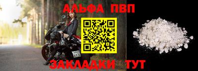 трава Малоярославец