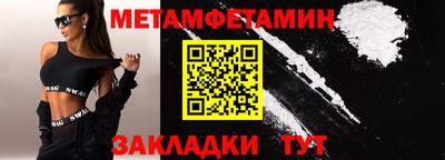 соль курить ск Малгобек