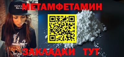 ALPHA-PVP Мариинск