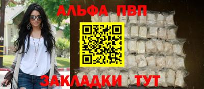 трава Малоярославец