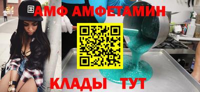 соль курить ск Малгобек