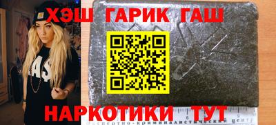 ALPHA-PVP Мариинск