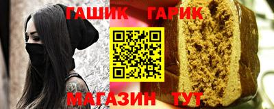 трава Малоярославец