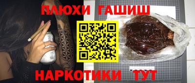 соль курить ск Малгобек