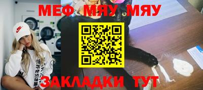 трава Малоярославец