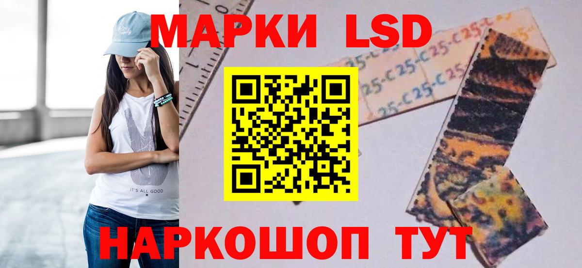 ЛСД экстази ecstasy Янаул