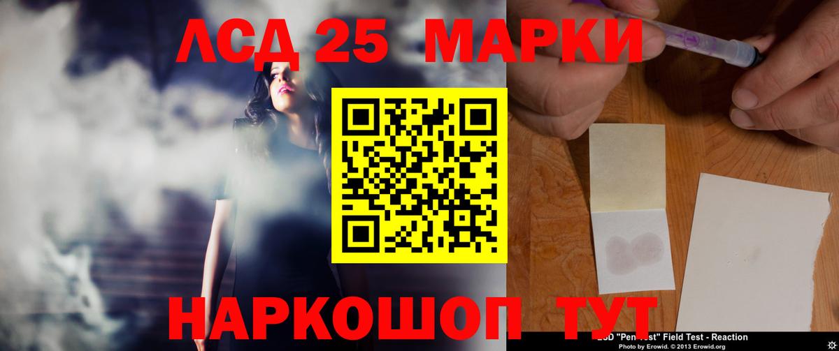 Янаул  Лсд 25 экстази ecstasy  Вход с VPN 