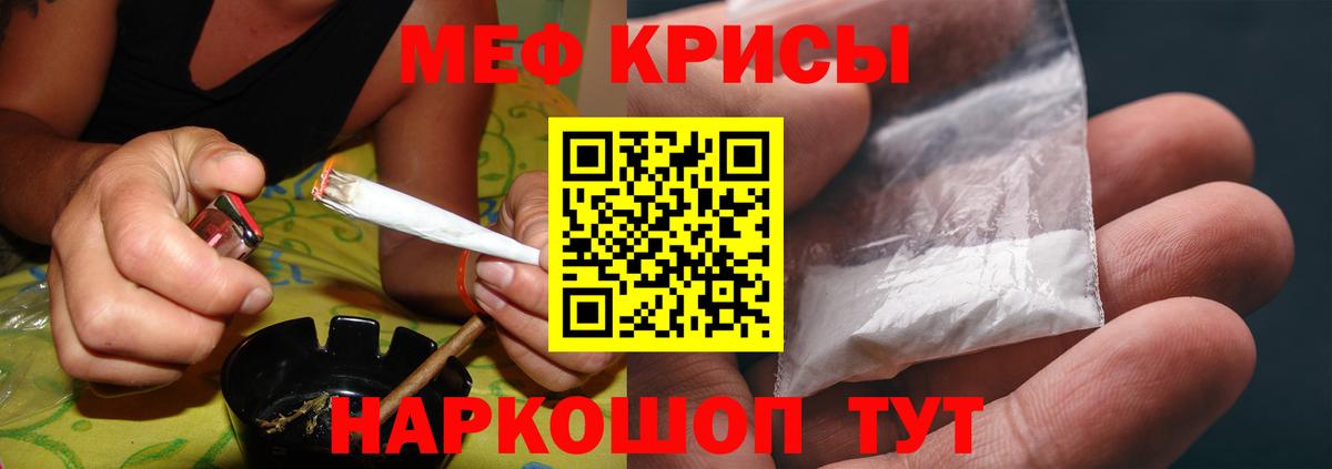 Янаул  Меф  МЕФ  Меф 4 MMC  Вход с VPN  МЕФ mephedrone 