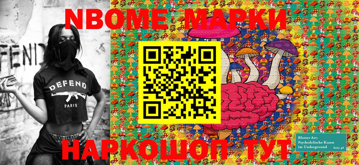 Янаул  Наркотические марки 1,5мг  Вход с VPN 