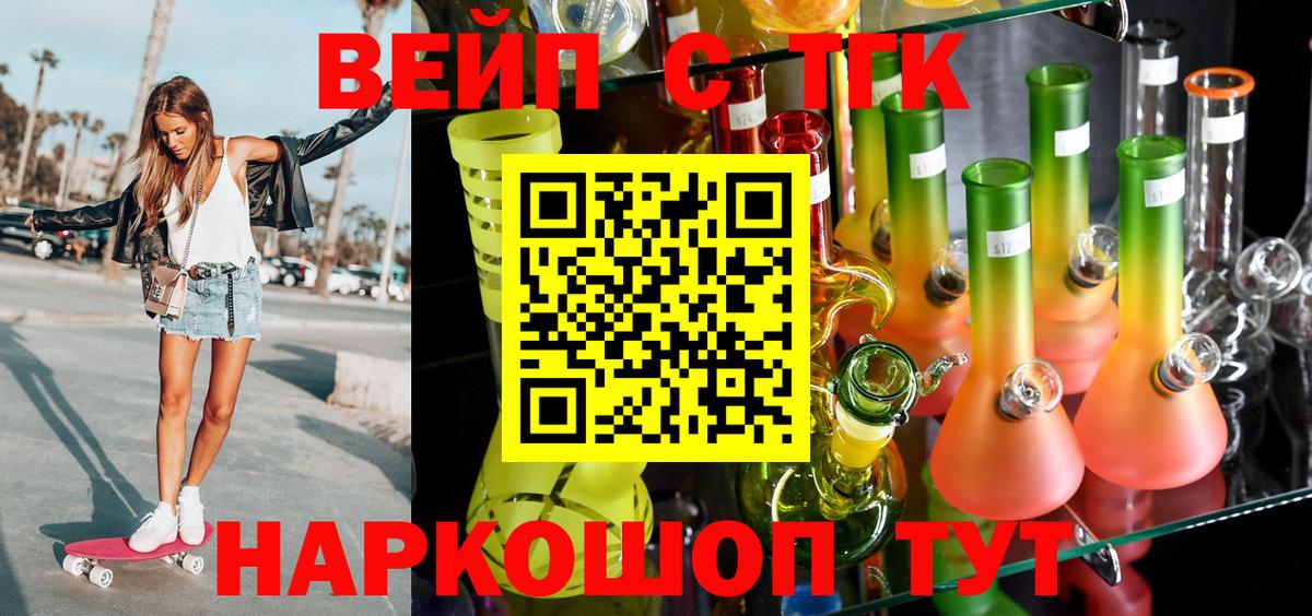 купить   Дистиллят ТГК THC oil  Дистиллят ТГК Wax  Вход с VPN  Янаул 