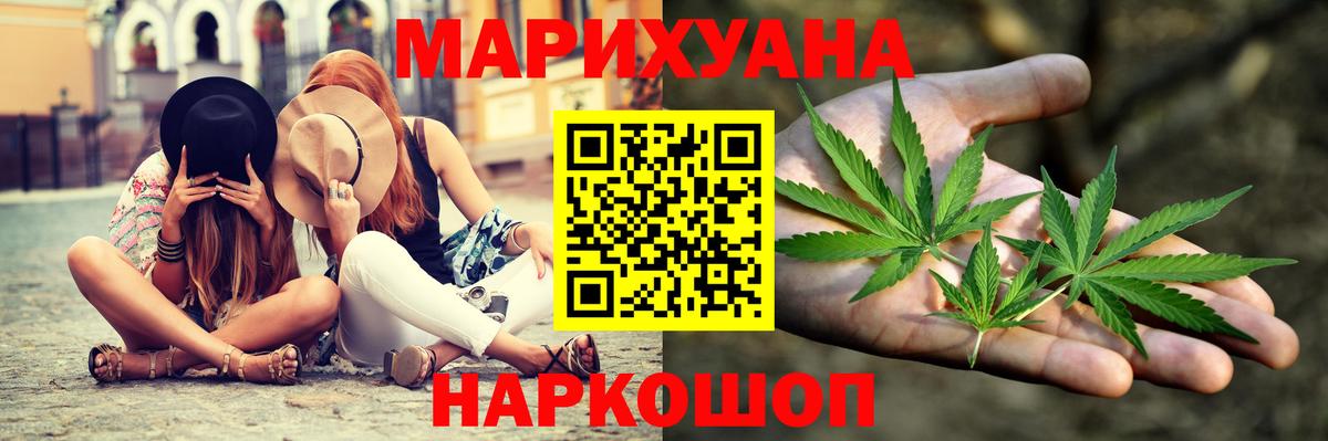 Каннабис Amnesia  Канабис OG Kush  Вход с VPN  Шишки марихуана планчик  Янаул  Канабис план 